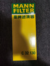 曼牌（MANNFILTER）空氣濾清器空氣濾芯空濾空氣格C32130適用奧迪Q5/A4/A5/A4L 曬單實(shí)拍圖