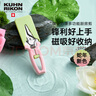 瑞士力康（KUHN RIKON）【2025新品】瑞士力康磁吸廚房剪刀家用強力雞骨剪食物剪刀蛇年款 蒼葭初荷 2025蛇年新色 曬單實拍圖