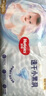好奇（Huggies）金裝成長(zhǎng)褲XXL74(15kg以上)加加大號(hào)嬰兒尿不濕超薄拉拉褲 曬單實(shí)拍圖
