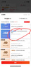 Apple/蘋(píng)果 iPhone 16 Pro Max（A3297）256GB 原色鈦金屬 支持移動(dòng)聯(lián)通電信5G 雙卡雙待手機 曬單實(shí)拍圖