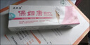 寶婦康私密處瘙癢紅腫瘙癢越撓越癢女性私處止癢異味疙瘩止癢乳膏 1支【20克】 曬單實(shí)拍圖