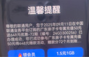 中國聯(lián)通兒童手表卡低套餐手機卡電話(huà)卡注冊卡長(cháng)時(shí)卡老人無(wú)憂(yōu)保號卡副號小號卡 保號卡-10元13G全國流量+100分鐘全國通話(huà) 曬單實(shí)拍圖
