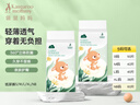 袋鼠媽媽（Kangaroo Mommy）嬰兒紙尿褲拉拉褲尿不濕尿褲紙尿片學(xué)步褲薄干爽吸力透氣 紙尿褲NB碼(5kg以下)60片/袋 曬單實拍圖