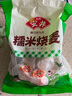 安井 糯米大燒賣 1kg 2斤裝約20個燒麥 家庭裝面點 速凍早餐半成品 曬單實拍圖