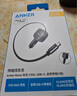 ANKER車(chē)載充電器UFCS75W自帶線(xiàn)伸縮線(xiàn)pd45W汽車(chē)點(diǎn)煙器超級快充頭12v/24v轉換器適用蘋(píng)果17華為小米 黑色 曬單實(shí)拍圖