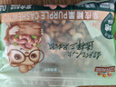 三只松鼠 紫皮腰果500g/袋 堅果炒貨干果休閑零食送禮一斤裝混發(fā)  曬單實(shí)拍圖