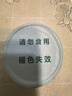 聽(tīng)工場(chǎng)助聽(tīng)器耳蝸洗耳器專用降噪防潮干燥盒健康家用電子耳蝸配件用品干 圓形干燥餅*6個(gè) 曬單實(shí)拍圖