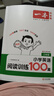 2026一本小學(xué)英語閱讀訓(xùn)練100篇 小學(xué)英語聽力話題步步練三四五六年級上下冊英語閱讀理解訓(xùn)練題人教版 小學(xué)生英語同步練習(xí)題老師推薦 (3年級)英語閱讀 小學(xué)英語【老師推薦】 曬單實拍圖