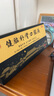東阿阿膠 健腦補腎口服液 10ml*30支/盒 安神補腦液 益氣健脾 用于健忘失眠 頭暈耳鳴 腰膝酸軟 神經(jīng)衰弱 曬單實拍圖