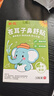 葵花【官方正品】蒼耳子舒鼻貼鼻炎貼兒童鼻舒貼通氣成人過(guò)敏性睡塞堵 曬單實(shí)拍圖