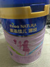 美素佳兒源悅兒童配方奶粉（調(diào)制乳粉）4段罐裝800g 致力于眼腦發(fā)育 曬單實拍圖