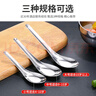 巨博（JOBO）304不銹鋼湯勺調(diào)羹平底勺6個(gè)裝14.5cm加厚湯匙吃飯勺輔食勺 曬單實(shí)拍圖
