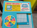 知啟小學(xué)二年級上冊數學(xué)教具人教版計數器認識角幾何體觀(guān)察器時(shí)鐘模型小學(xué)生學(xué)習套裝蘇教北師大開(kāi)學(xué)季 2025新版【人教版】二年級上冊6件/顏色隨機 曬單實(shí)拍圖