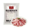 1號會員店 精品去皮豬五花肉片2.4斤 生鮮豬肉韓式烤肉火鍋燒烤食材 曬單實拍圖