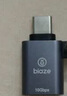 畢亞茲 USB3.2Gen2轉(zhuǎn)Type-C轉(zhuǎn)接頭高速快充電USB-C口carplay車(chē)載數(shù)據(jù)線適用蘋(píng)果15/16手機(jī)耳機(jī) 曬單實(shí)拍圖