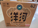 洋河 高線光瓶酒 金洋河 42度 500ml*6 整箱裝 綿柔濃香型白酒 曬單實拍圖
