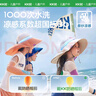 學(xué)而思 2025新版幼小銜接倒計(jì)時(shí)99天 拼音識(shí)字成語(yǔ)古詩(shī)表達(dá)計(jì)算英語(yǔ)單詞發(fā)音拼讀能力提升幼兒園小班中班大班一年級(jí)教學(xué)同步練天天練教學(xué)神器 曬單實(shí)拍圖