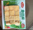 安井 鎖鮮裝魚豆腐 240g 1包 魚糜含量≥65% 火鍋麻辣燙關(guān)東煮食材 曬單實拍圖
