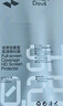 閃魔適用oppofind x8ultra鋼化膜 oppofindx8ultra鏡頭膜手機膜OPPO手機鋼化高清全玻璃貼膜保護膜 x8ultra【全屏|高清防爆摔】2片+神器 OPPO Find X8  曬單實拍圖