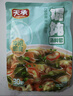 天承紫菜蝦皮速食調(diào)料包60g餛飩云吞餃子湯料包10小包 低脂沖泡早餐 曬單實拍圖