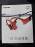 韶音（SHOKZ）OpenSwim Pro S710 骨傳導(dǎo)藍(lán)牙耳機 開放式運動游泳跑步騎行不入耳七夕禮物 珊瑚海 曬單實拍圖