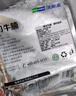 天順源 進(jìn)口原切草飼牛腩塊2斤/袋  清真牛肉 冷凍燉煮食材 曬單實(shí)拍圖