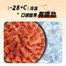鹽津鋪子大魔王原味+香辣味900g素毛肚 魔芋爽 火鍋小吃零食解饞 曬單實(shí)拍圖