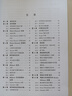 泛函分析 數(shù)學(xué)專業(yè)研究生教材 圖靈出品 曬單實(shí)拍圖