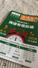 新刊！大語(yǔ)文知識(shí)畫報(bào)上下冊(cè)】天星教育25秋26春知識(shí)畫報(bào)小學(xué)生少年報(bào)期刊雜志快樂(lè)學(xué)習(xí)報(bào)紙一期一課小學(xué)1-6年級(jí)52期全年訂閱任選同步課本畫報(bào)隨課閱讀課前預(yù)習(xí)課后積累 一年級(jí)上冊(cè)【2025秋季】共26期 曬單實(shí)拍圖