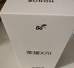 榮耀X70 【國家補貼】新品5G手機 金標十面抗摔 榮耀x70  8300mAh青海湖電池 榮耀手機 竹韻青 8GB+256GB【2年碎屏險+2年店鋪延?！?官方標配 曬單實(shí)拍圖
