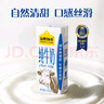 認養一頭牛純牛奶250ml*15盒 學(xué)生早餐純奶整箱 京東自營(yíng)超市中秋禮贈一提裝 曬單實(shí)拍圖