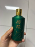 荷花【保價(jià)11】上品 醬香型白酒 貴州名酒 純糧坤沙 高端宴請節日送禮 53度 500mL 2瓶 【雙瓶送禮袋】上品 曬單實(shí)拍圖