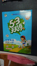 開(kāi)學(xué)季53天天練小學(xué)英語(yǔ)四年級上冊RP人教PEP版2025秋季（三年級起點(diǎn)）五三天天練5 3天天練學(xué)霸培優(yōu)開(kāi)學(xué)必備 曬單實(shí)拍圖