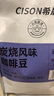 普洱咖啡希晨云南小粒純阿拉比卡藍(lán)山/意式/炭燒風(fēng)味咖啡豆深度烘焙500g 曬單實(shí)拍圖
