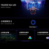 小米REDMI27英寸4K160Hz雙模1152分區MiniLED杜比視界HDR1000澎湃OS2 1K320Hz智能電競顯示器G Pro 27U 曬單實(shí)拍圖