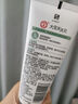 大寶凈透控油潔面乳100g三件套潔面乳男女士深層清潔控油保濕七夕禮物 曬單實(shí)拍圖