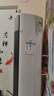 美的空調(diào) 3匹 全面風(fēng) 客廳空調(diào)立式柜機(jī)落地式 變頻冷暖 一級(jí)能效 國家補(bǔ)貼 KFR-72LW/N8QM1 曬單實(shí)拍圖
