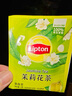 立頓（Lipton）綠茶安徽黃山200g 送禮非獨立袋泡雙囊茶包辦公室下午茶2g*100包 曬單實拍圖