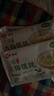 正宗上海風(fēng)味大餡餛飩傳統(tǒng)鮮肉云吞菜肉抄手早餐速食半成品 舊時(shí)老巷中的味道 雙人分享套裝-（40個(gè)） 曬單實(shí)拍圖