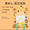 倍齒樂(lè ) 果VC兒童棒棒糖 8g*16支  奇異果/藍莓/荔枝/百香果 健康0蔗糖 曬單實(shí)拍圖