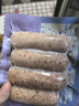 海霸王爆汁醇肉烤腸200g含肉量85%道地腸火山石香腸量早餐燒烤食材 黑椒味（85%含肉量） 200g *3包 曬單實(shí)拍圖
