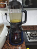 美的（Midea）破壁機(jī)家用多功能豆?jié){機(jī)加熱早餐榨汁輔食機(jī) 降噪預(yù)約碎冰料理機(jī)1.75L大容量3-4人用254F 國(guó)家補(bǔ)貼 曬單實(shí)拍圖