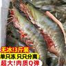 東上御品蝦 青島大蝦基圍蝦鮮活青蝦白蝦海蝦對蝦冰蝦凍蝦生鮮 蝦類(lèi) 海鮮 3斤(凈重)  氣凍大蝦【活蝦速凍】 15-18cm【單只超大蝦】 曬單實(shí)拍圖