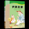 【正版保證】小鯉魚(yú)跳龍門(mén)二年級(jí)上冊(cè)必讀課外書(shū)正版注音版全套5冊(cè)快樂(lè)讀書(shū)吧二2上老師推薦一只想飛的貓孤獨(dú)的小螃蟹二年級(jí)小狗的小房子人教版 【全5冊(cè)】二年級(jí)上冊(cè)必讀正版  送考點(diǎn) 曬單實(shí)拍圖