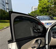 智國(guó)者汽車車窗防蚊蟲(chóng)網(wǎng)紗窗遮陽(yáng)簾側(cè)簾遮陽(yáng)擋防曬隱私隔熱全車2025新款 曬單實(shí)拍圖