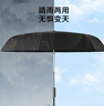 京東京造 颶風(fēng)Pro雨傘全自動太陽傘遮陽男士晴雨傘大號24骨黑色23寸105cm 曬單實拍圖