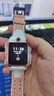 小天才電話手表Z6Pro少年版茶金白防水GPS定位學(xué)生兒童智能手表移動(dòng)聯(lián)通電信4G視頻拍照雙攝男女表 曬單實(shí)拍圖