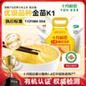 十月稻田有機(jī)敖漢小米5斤 內(nèi)蒙古赤峰 黃小米 小米粥 金苗K1  曬單實(shí)拍圖