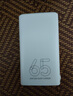 畢亞茲65W氮化鎵充電器套裝type-c多口PD快充頭適用蘋(píng)果iphone16/15三星華為小米手機iPad平板筆記本電腦 曬單實(shí)拍圖