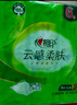 心相印抽紙【肖戰(zhàn)推薦】云感柔膚 3層90抽*24包真S碼 紙巾 整箱銷(xiāo)售 曬單實(shí)拍圖